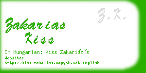 zakarias kiss business card